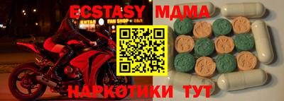 бутират Кулебаки