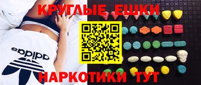 MESCALINE Кумертау