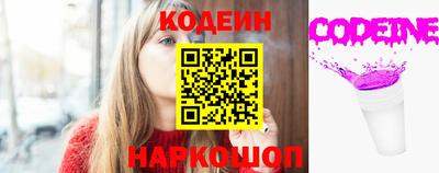 MESCALINE Кумертау