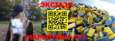 бутират Кулебаки