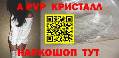 бутират Кулебаки