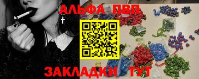 бутират Кулебаки