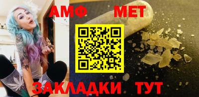 бутират Кулебаки