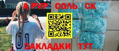 MESCALINE Кумертау