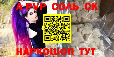 MESCALINE Кумертау