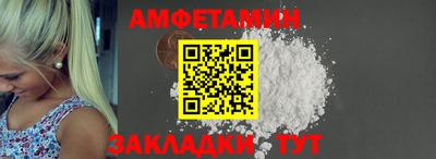 бутират Кулебаки