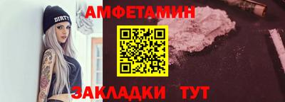 бутират Кулебаки