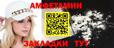 MESCALINE Кумертау