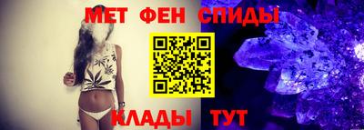 MESCALINE Кумертау