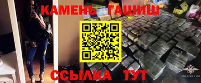 гашиш Кунгур