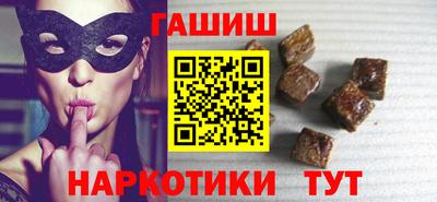 гашиш Кунгур