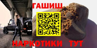 гашиш Кунгур