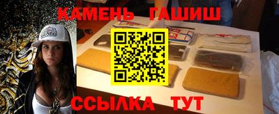 гашиш Кунгур
