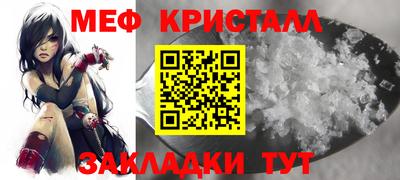 бутират Кулебаки