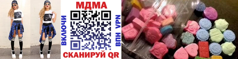 MDMA Molly как найти закладки Астрахань