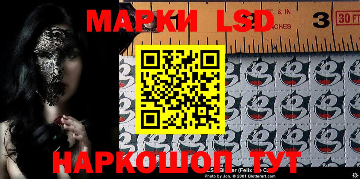 Марки N-bome 1,8мг  Вход с VPN  сколько стоит  Марки N-bome 1,8мг  Россия 