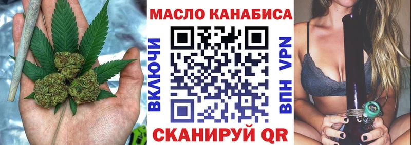 купить наркотик  KRAKEN вход  ТГК вейп с тгк  Астрахань 