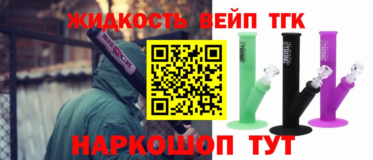 Меф МЯУ МЯУ   Конопля  Россия  КОКАИН  Вход с VPN  Конопля 