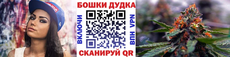 Марихуана семена  МЕГА ссылка  Астрахань  купить наркотик 