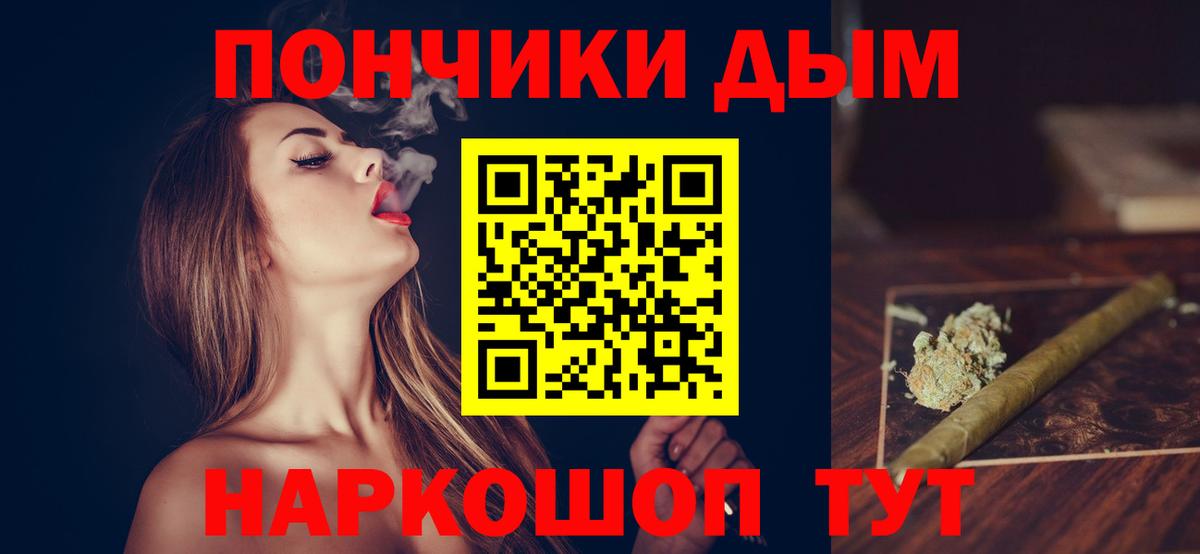 Бошки Шишки ГИДРОПОН Россия
